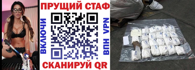 Где продают наркотики Сухиничи Марихуана Кокаин Альфа ПВП АМФЕТАМИН Меф