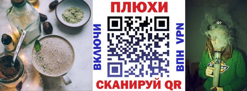 OMG ONION darknet официальный сайт Сухиничи Печенье с ТГК конопля продажа наркотиков