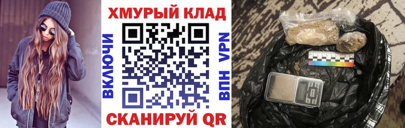 купить наркотики сайты  даркнет какой сайт  Героин белый  Сухиничи 