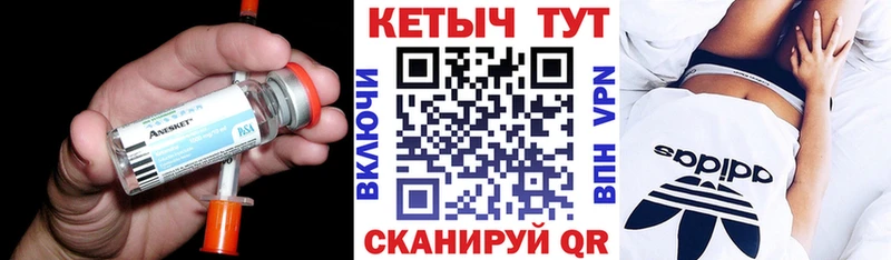 КЕТАМИН VHQ  блэк спрут онион  Сухиничи  купить  