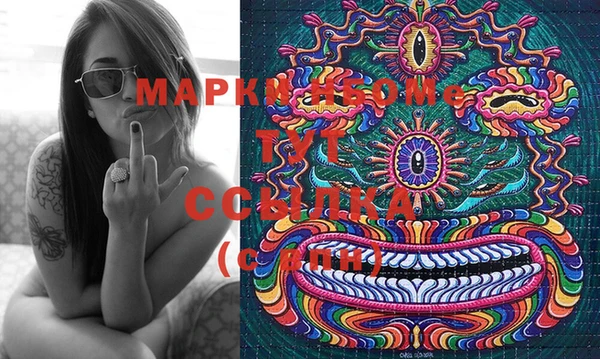 2c-b Майский