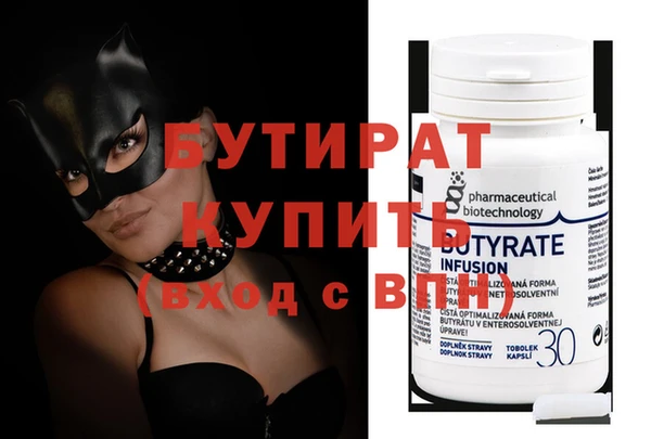 spice Магас