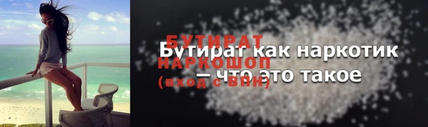 spice Магас
