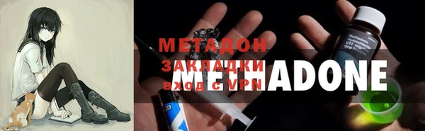 spice Магас