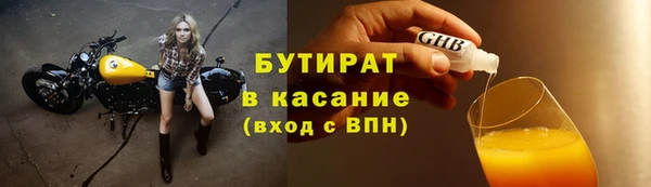 2c-b Майский