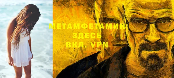 ALPHA PVP Лихославль