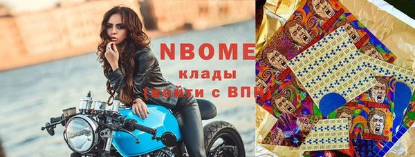 мефедрон Лиски