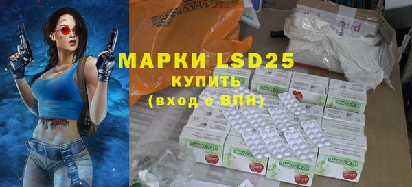 2c-b Майский