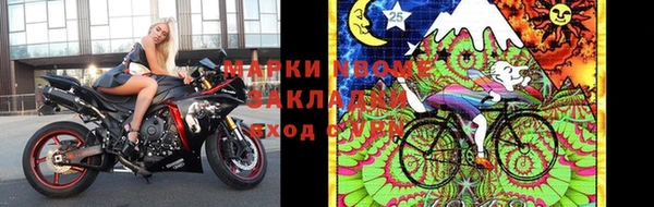 2c-b Майский