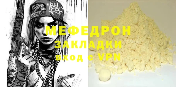 2c-b Майский