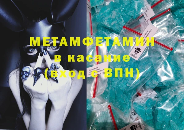 скорость Магадан