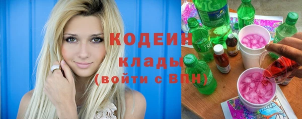 2c-b Майский