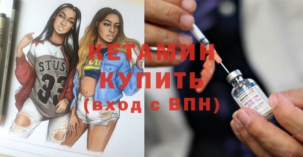 2c-b Майский