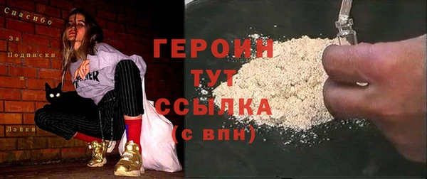 spice Магас