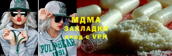 spice Магас