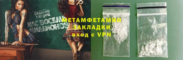 spice Магас