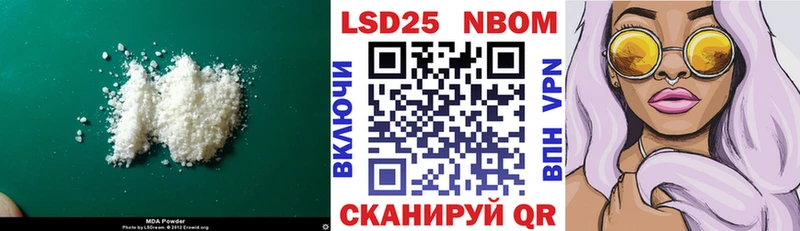 LSD-25 экстази кислота  МЕГА как зайти  Сухиничи 