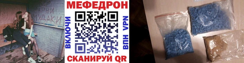 МЕФ мяу мяу  Сухиничи 