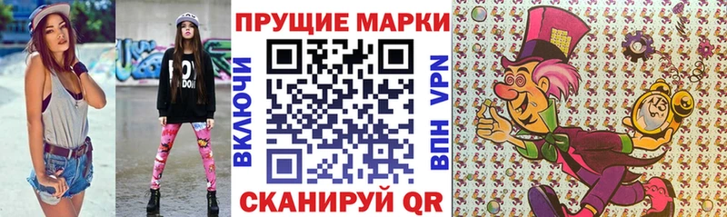 Марки N-bome 1,8мг Сухиничи
