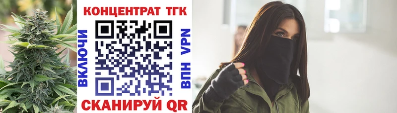 ТГК вейп с тгк  мега рабочий сайт  Сухиничи 